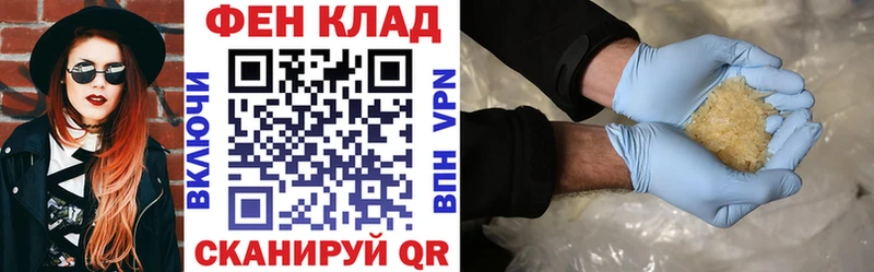АМФ 97%  блэк спрут   Чайковский  магазин продажи  