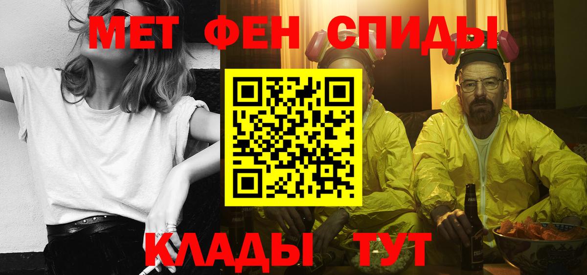 Амфетамин 97% Чайковский