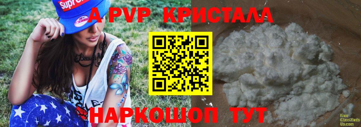 Alfa_PVP мука Чайковский