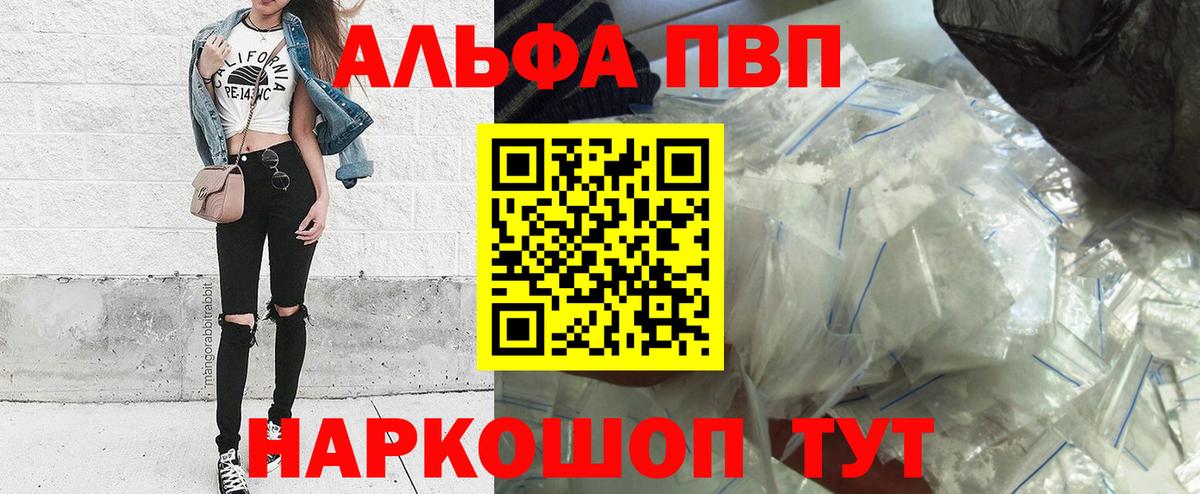 Чайковский  APVP крисы CK  хочу   Вход с VPN  A PVP крисы CK  A-PVP СК 