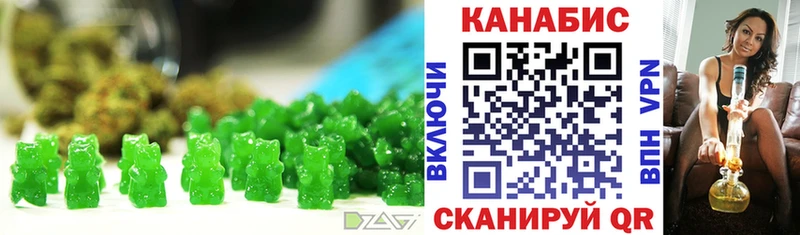 Cannafood марихуана  Чайковский 