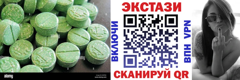 ЭКСТАЗИ DUBAI  Чайковский 