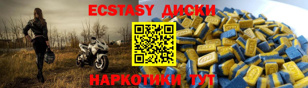 A-PVP СОЛЬ кристаллы  Чайковский  Вейп ТГК  Купить наркоту  Гашиш  Кодеин  COCAIN  Каннабис  МЕФ   АМФЕТАМИН   Вход с VPN 