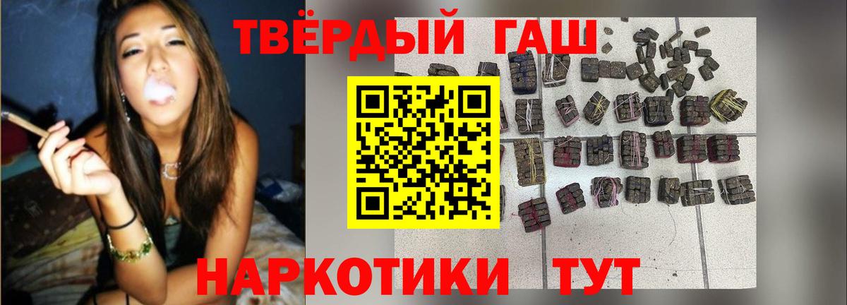 Гашиш убойный Чайковский