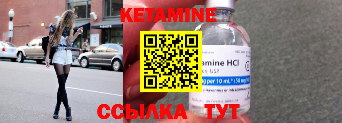 Чайковский  mega ССЫЛКА  Вход с VPN  Кетамин VHQ 