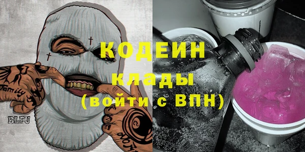 стаф Нязепетровск
