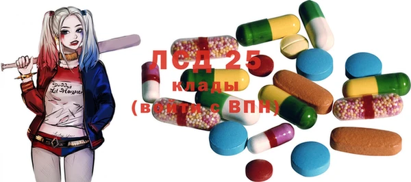 MESCALINE Абаза