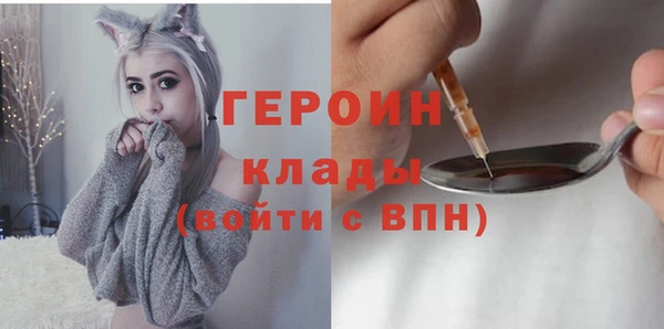 кристаллы Армянск