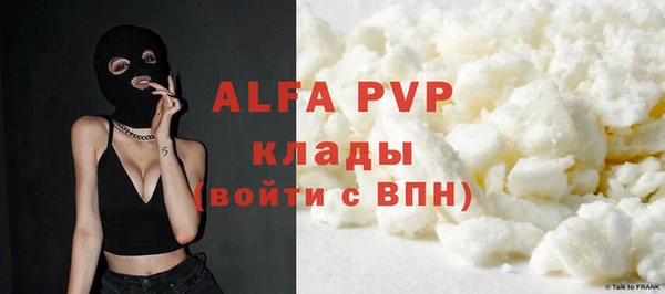 кристаллы Армянск