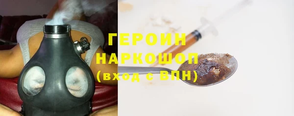 кристаллы Армянск