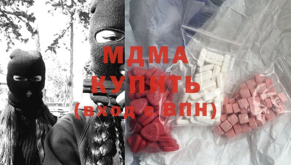 стаф Нязепетровск