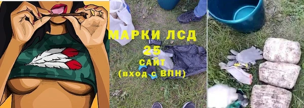 кристаллы Армянск