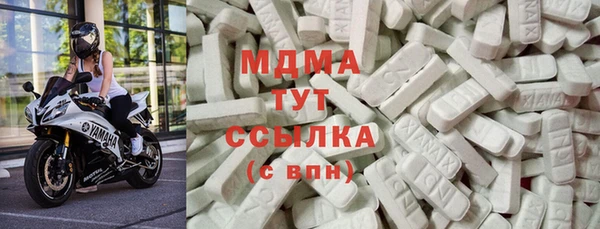 кристаллы Армянск