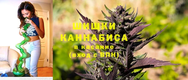 кристаллы Армянск