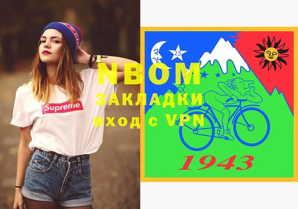 кристаллы Армянск