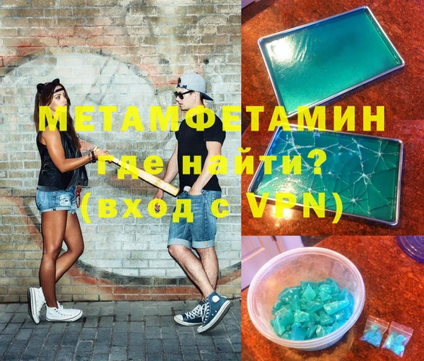 сатива Аркадак
