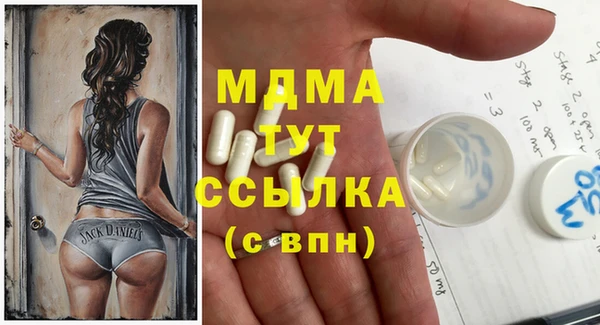 сатива Аркадак
