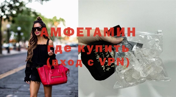кристаллы Армянск