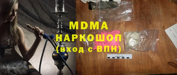 кристаллы Армянск