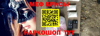ПСИЛОЦИБИНОВЫЕ ГРИБЫ Краснокаменск