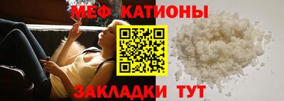 стаф Краснодар
