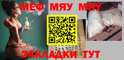 скорость mdpv Краснознаменск