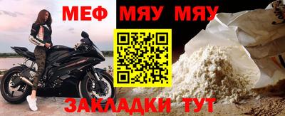 ПСИЛОЦИБИНОВЫЕ ГРИБЫ Краснокаменск