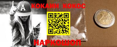 ПСИЛОЦИБИНОВЫЕ ГРИБЫ Краснокаменск