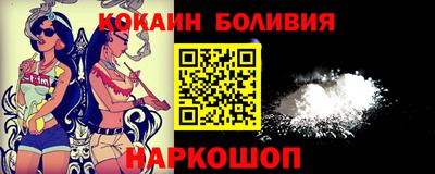 ПСИЛОЦИБИНОВЫЕ ГРИБЫ Краснокаменск
