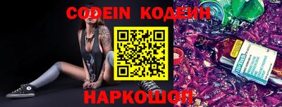 стаф Краснодар