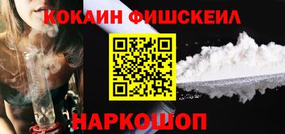 ПСИЛОЦИБИНОВЫЕ ГРИБЫ Краснокаменск