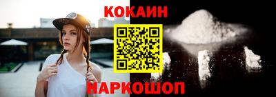 ПСИЛОЦИБИНОВЫЕ ГРИБЫ Краснокаменск