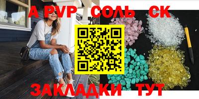 скорость mdpv Краснознаменск