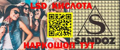 ПСИЛОЦИБИНОВЫЕ ГРИБЫ Краснокаменск