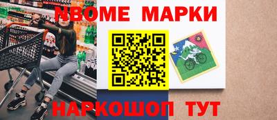 ПСИЛОЦИБИНОВЫЕ ГРИБЫ Краснокаменск