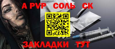 ПСИЛОЦИБИНОВЫЕ ГРИБЫ Краснокаменск
