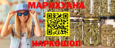 ПСИЛОЦИБИНОВЫЕ ГРИБЫ Краснокаменск
