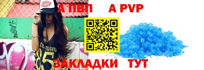 скорость mdpv Краснознаменск