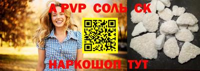 ПСИЛОЦИБИНОВЫЕ ГРИБЫ Краснокаменск
