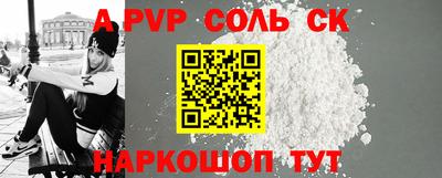 стаф Краснодар