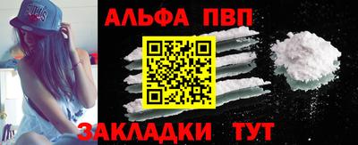 ПСИЛОЦИБИНОВЫЕ ГРИБЫ Краснокаменск