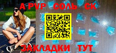 скорость mdpv Краснознаменск
