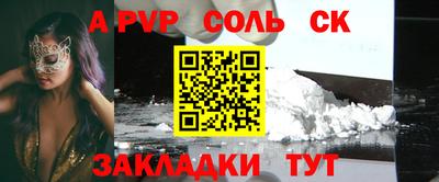 меф VHQ Красноармейск