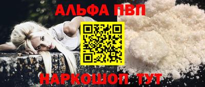 стаф Краснодар