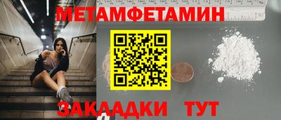 ПСИЛОЦИБИНОВЫЕ ГРИБЫ Краснокаменск