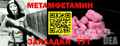 стаф Краснодар