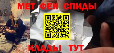 ПСИЛОЦИБИНОВЫЕ ГРИБЫ Краснокаменск