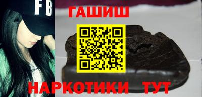 стаф Краснодар