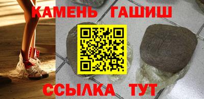 ПСИЛОЦИБИНОВЫЕ ГРИБЫ Краснокаменск