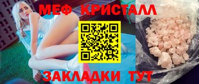 ПСИЛОЦИБИНОВЫЕ ГРИБЫ Краснокаменск